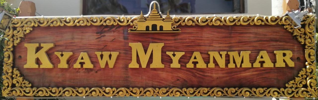 Kyaw Myanmar Hotel Gyeiktaw Extérieur photo